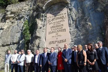 Цветанов присъства на откриването на реставрирания Багрилов надпис във Велико Търново