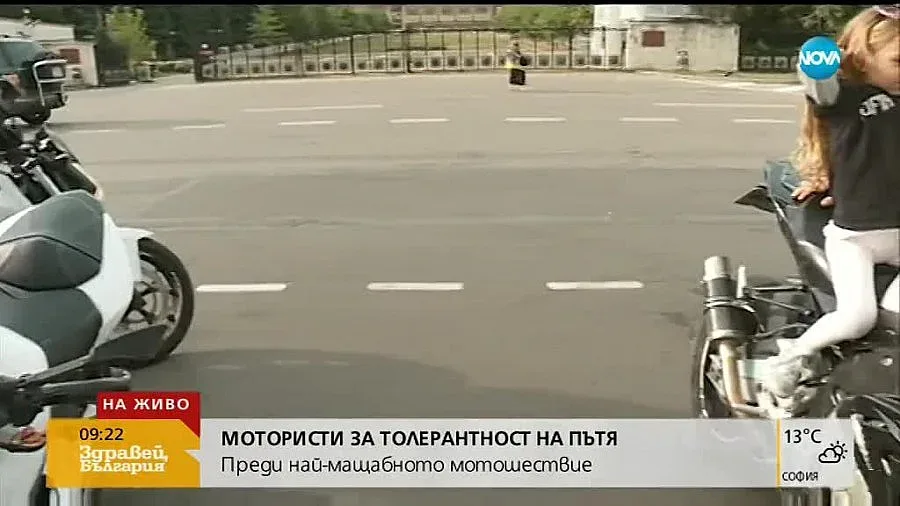 Хиляди мотористи ще преминат по улиците на София в събота