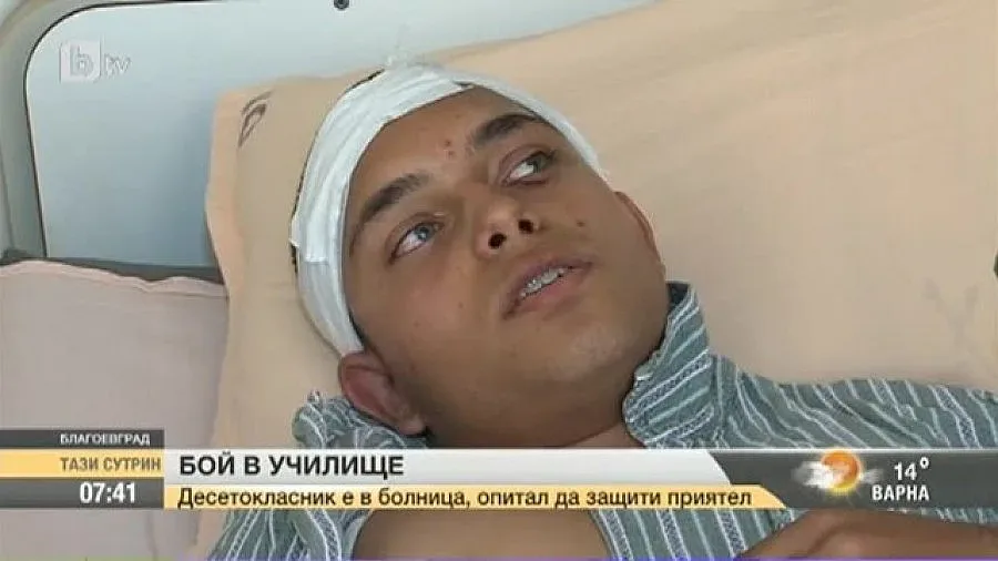 Боят между ученици в Благоевград станал в обедната почивка на охранителя