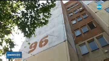 Съдът решава за 15-годишния ученик, който уби момиче в Бургас