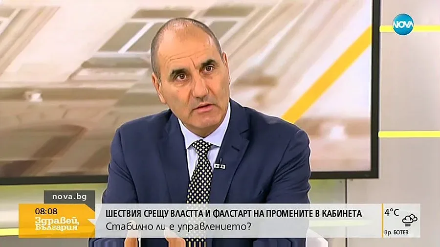 Цветанов: Президентът търси конфронтация с изпълнителната власт