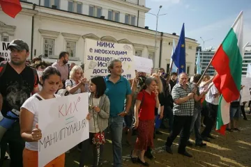 Проблемът на НИМХ вече е юридически, искат си имотите от БАН