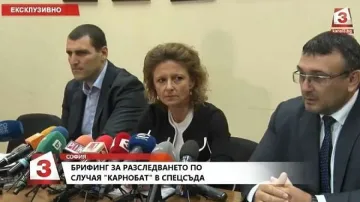 Искат постоянен арест за Миню Стайков, търсят сина му в Европа