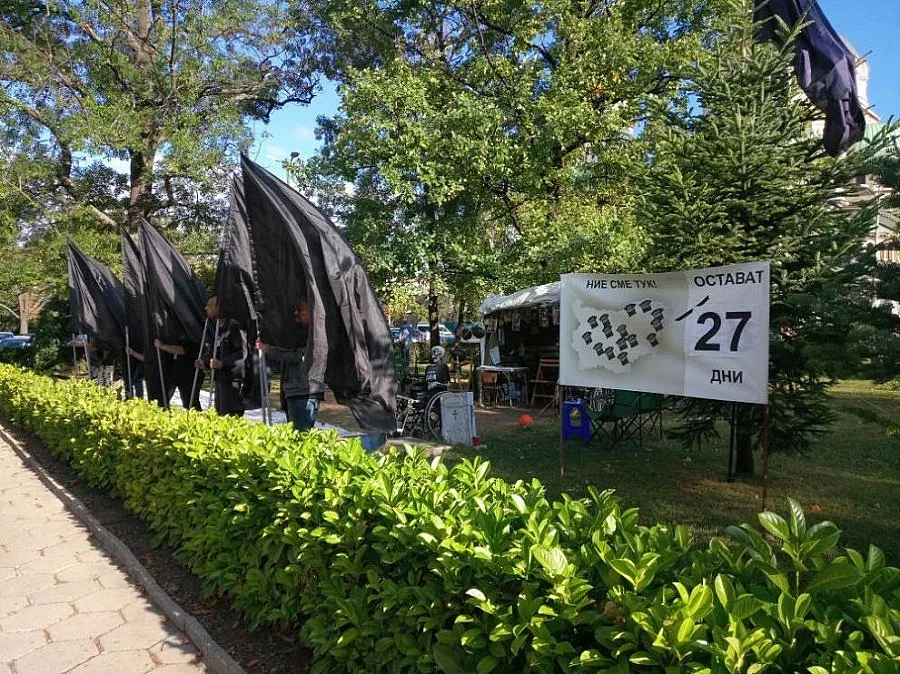 Ефективни протести готвят майките на деца с увреждания