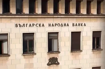 Промени в БНБ във връзка с въвеждането на еврото