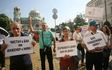 Синоптиците пак ще протестират, категорично искат вън от БАН