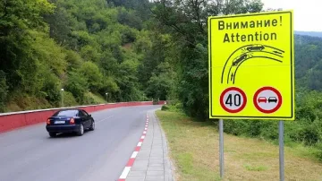 Своге излиза на протест, затваря пътя през Искърското дефиле