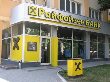 Подпис през смартфона за кредит от Райфайзенбанк