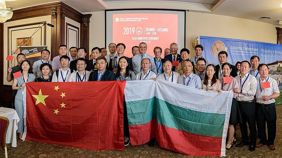 Пловдив предаде домакинството на Spirits Selection на Китай