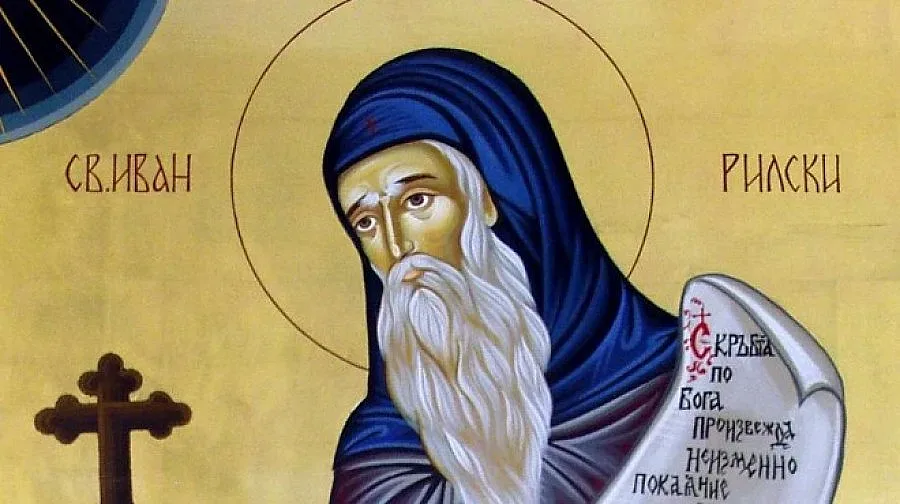 Отбелязваме Успение на Св. Йоан Рилски, небесен покровител на българския народ