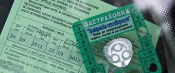 ФАЛИТ НА ЗАСТРАХОВАТЕЛ: Какво трябва да направят потърпевшите?