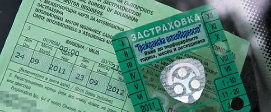 ФАЛИТ НА ЗАСТРАХОВАТЕЛ: Какво трябва да направят потърпевшите?