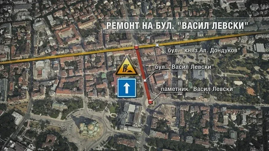 Ремонти затварят отсечки от ключови булеварди в София