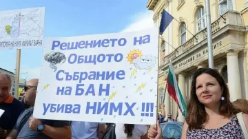 Премиерът и министърът на образованието на среща днес с представители на НИМХ и БАН