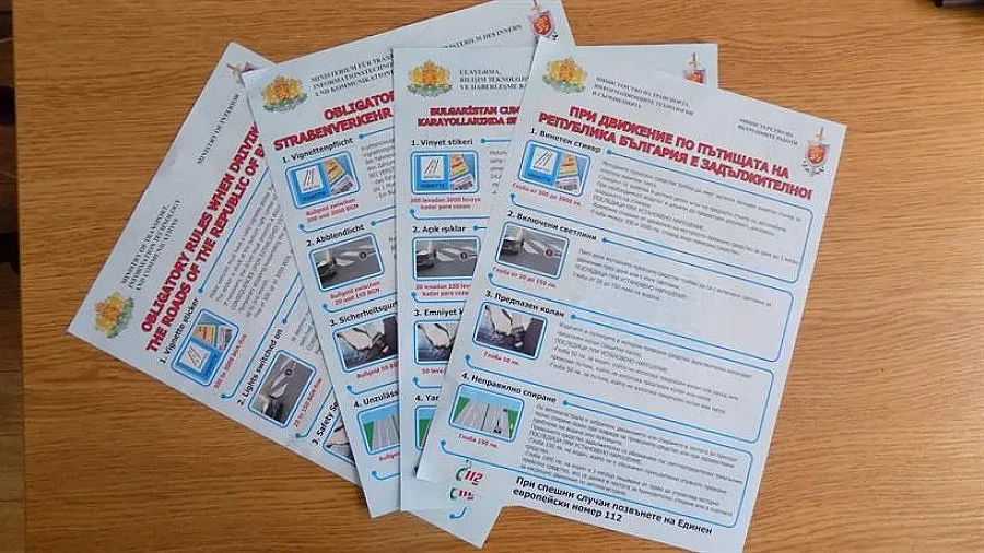 МВР раздава листовки на чужденци, влизащи през границата