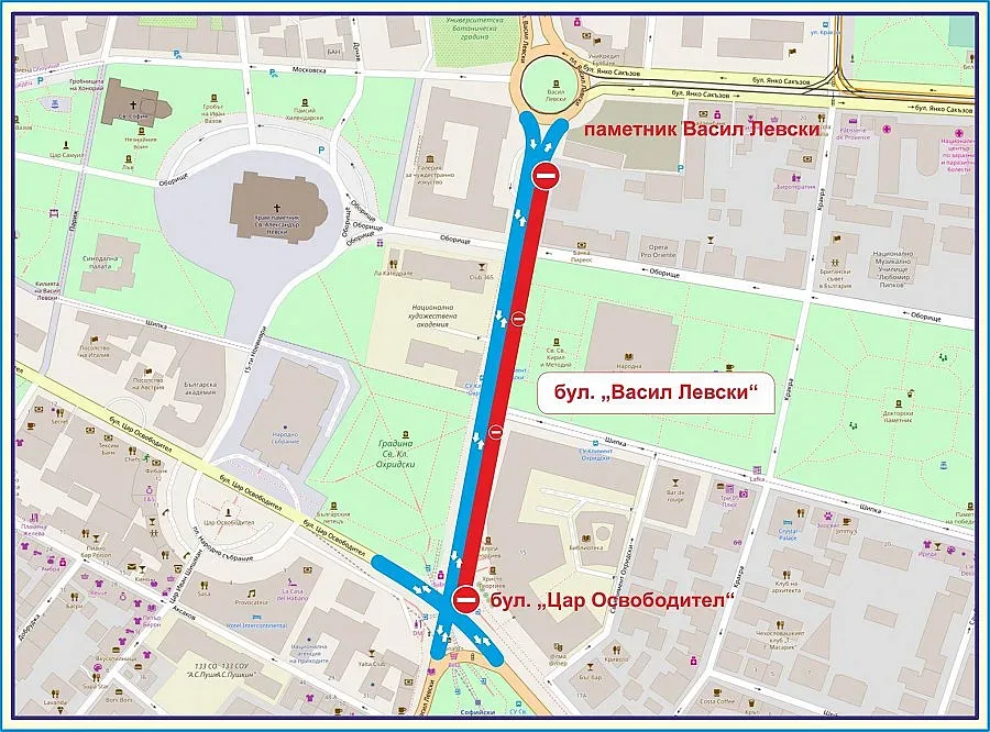 Кръстовището на Софийския университет е затворено за ремонт
