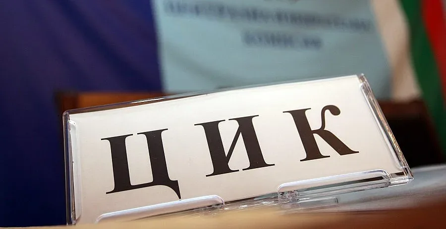 Съд задължи ЦИК да въведе машинното гласуване до половин година 