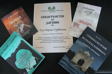 Посолството на Азербайджан дари книги на билиотеката в Разград