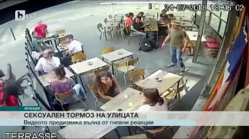 Грубиян нападна студентка насред Париж