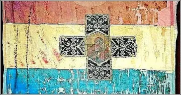 Самарското знаме с орден "За храброст"