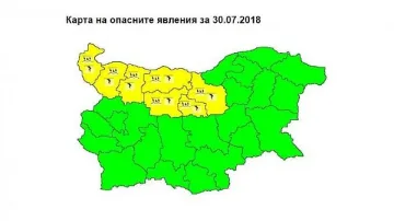 Жълт код в голяма част от Северна България