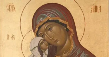 Почитаме Света Анна - покровителка на бременните жени и майчинството