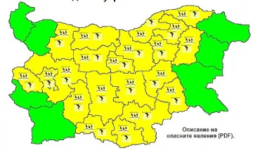 Жълт код за валежи и гръмотевици