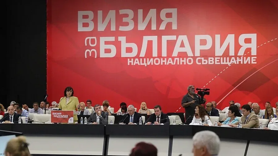 БСП не предлагала алтернатива на ГЕРБ, а промяна на системата