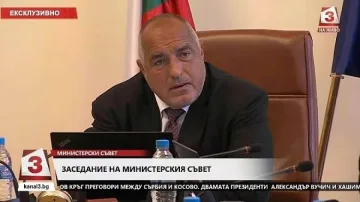 Борисов: И аз гледам животни, и разбирам какво им е на хората, проявете съчувствие
