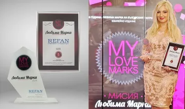 REFAN за трети път стана любимата козметична марка на българите