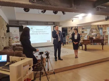 В София се провежда конференция за аутизма