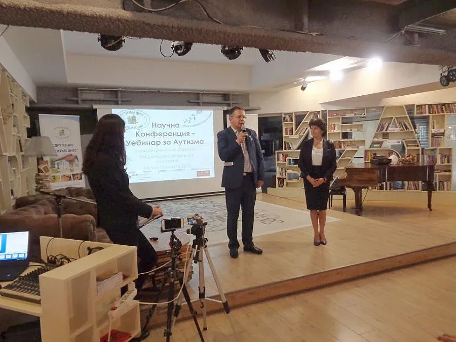 В София се провежда конференция за аутизма