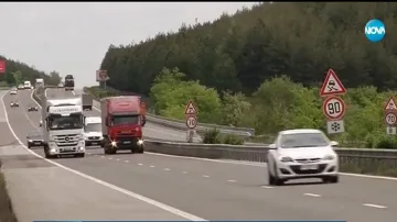 Отсечки на смъртта: Кои са опасните участъци по пътищата у нас? 