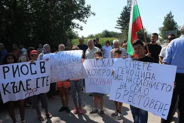 Село на бунт заради мандра