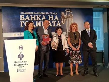 ДСК отново стана „Банка на годината"