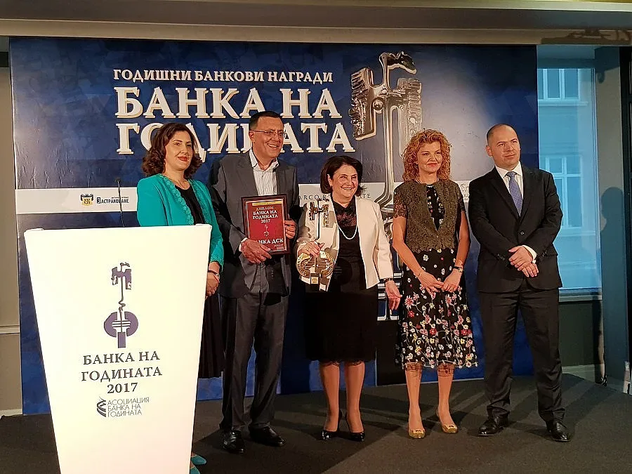 ДСК отново стана „Банка на годината"