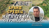 Инж. Митко Порязов: Два нови пътя до Средец