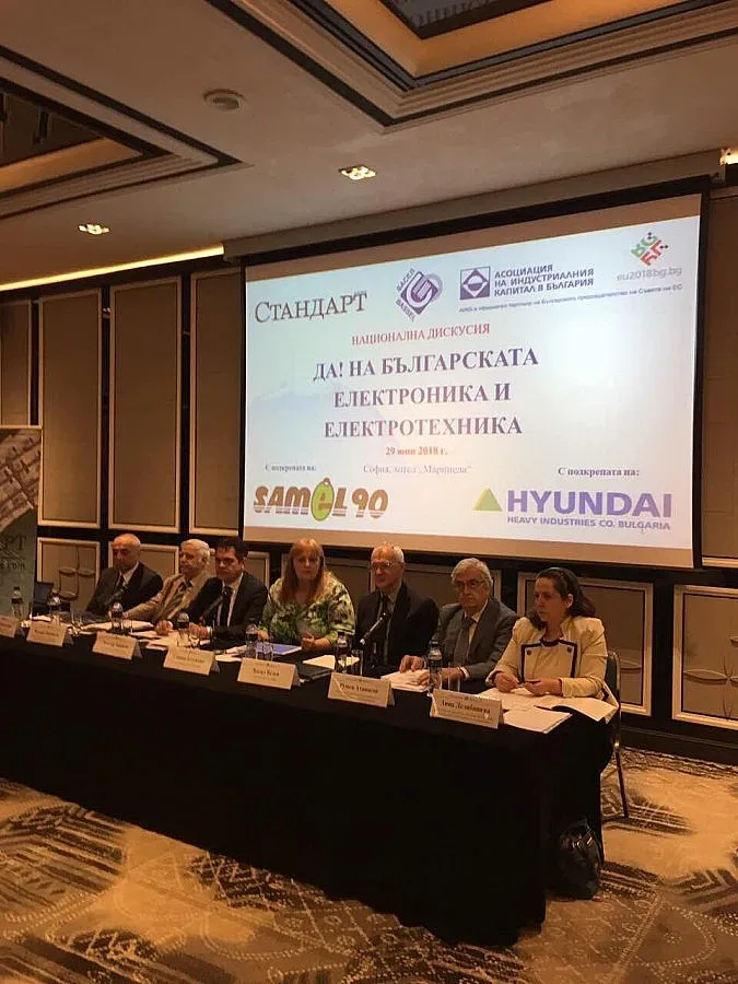 Започна дискусията "Да! На българската електроника"