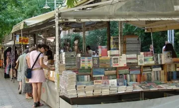 8640 книги са отпечатани през 2017-а