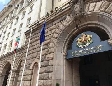 Отпускат още 20 милиона за центровете за спешна помощ