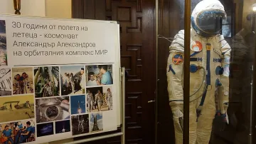 БАН показа скафандъра на космонавта Александров
