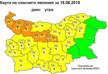 Захлаждане