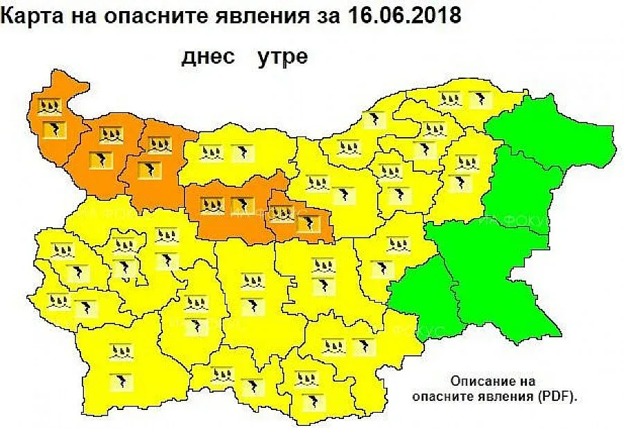 Захлаждане