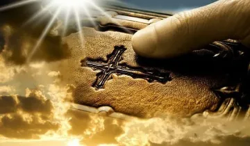 Видовден е – излизат наяве всички сторени злини