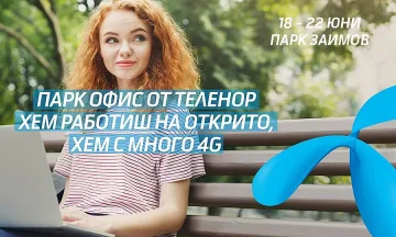 Теленор посреща лятото с офис в парка