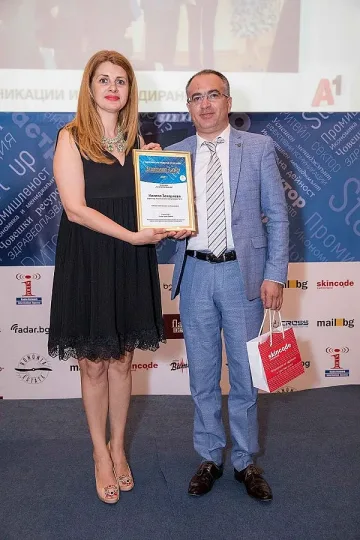 А1 с признание за успешни комуникации от наградите на сп. Business Lady