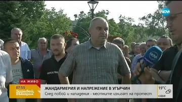 Мъже вилняха с брадви и ножове в Угърчин