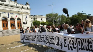 Родители на деца с увреждания продължават с протестите