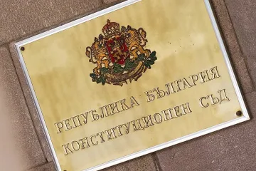 Ответен удар! Конституционният съд с остър отговор към прокуратурата за изборите