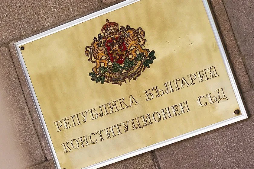 Ответен удар! Конституционният съд с остър отговор към прокуратурата за изборите